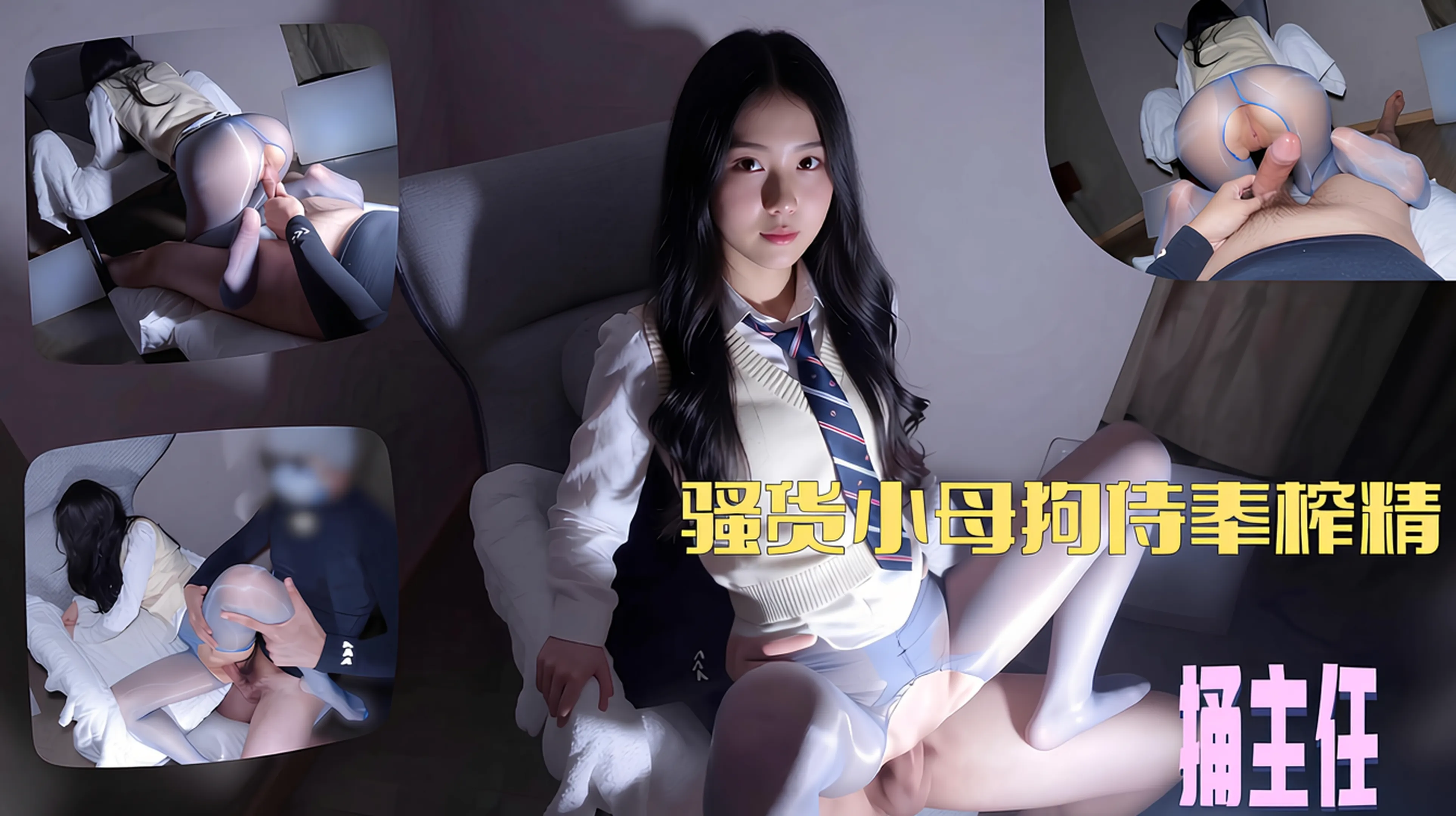 骚货小母狗身穿开裆蓝丝侍奉榨精_岔开双腿显露出粉嫩骚穴_看着颇有诱惑性_这种逼操起来绝对很带感